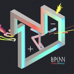 „Biplan“ – „Плюс/Минус“ CD,...
